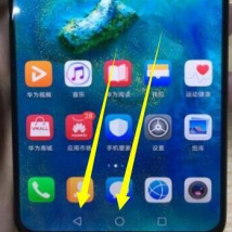 mate20pro：华为mate20pro的返回功能在哪里实现