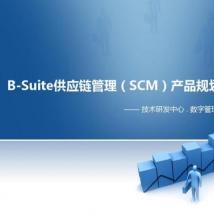 甲骨文将以$ 9.3B的价格收购NetSuite