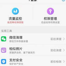 前沿科技资讯：vivo设置陌生号码打不进来要怎么设置