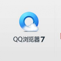 前沿科技资讯：QQ浏览器网页登录 qq游览器在线使浏览