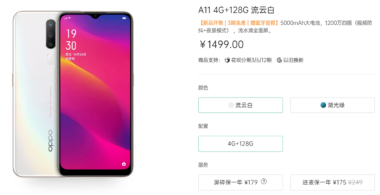 OPPOA11在官网正式上线 OPPOA11正面采用6.5英寸水滴屏