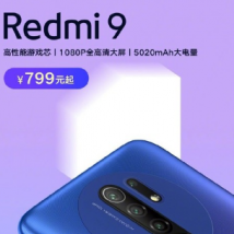 Redmi正式推出Redmi9手机