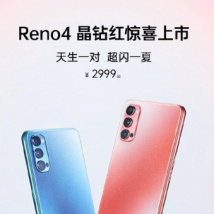 OPPO正式发布全新OPPOReno4系列手机