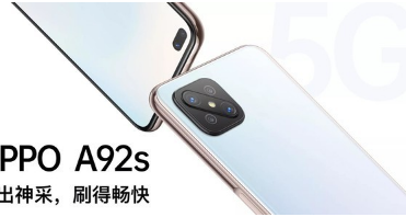 OPPO发微博宣布OPPOA92s畅快5G手机全面发售