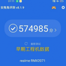 网上曝光一组安兔兔跑分的realme X50Pro即将发布