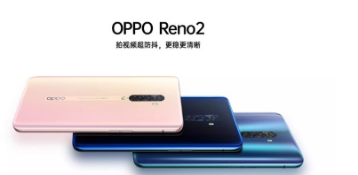 OPPO Reno 2搭载高通骁龙730G处理器