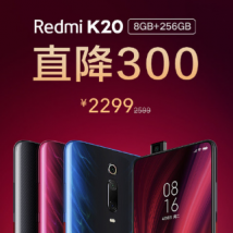 Redmi K20配备了6.39英寸的AMOLED屏幕