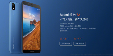 Redmi正式发布首款旗舰手机 Redmi K20 Pro