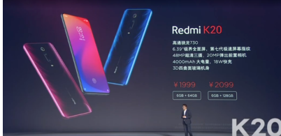 Redmi正式召开Redmi K20系列发布会