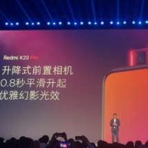 小米在北京大学体育馆正式发布Redmi Redmi系列首款旗舰机型