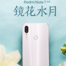 Redmi宣布其Note 7系列将推出全新配色方案