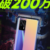 realme GT系列新旗舰《我的真我GT Neo》将于3月31日发布