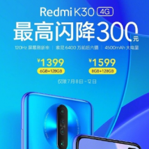 Redmi宣布K30系列国内销量突破300万台