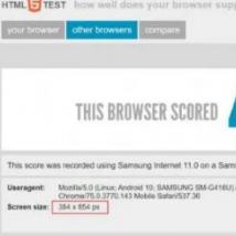 技术趋势:HTML5浏览器测试显示 三星Galaxy S11可能会有20: 9的显示屏
