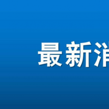 王思聪评论罗志祥40岁 声称男孩有学问