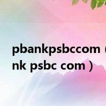 pbankpsbccom（pbank psbc com）