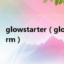 glowstarter（glowstorm）