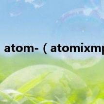 atom-（atomixmp3）