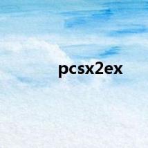 pcsx2ex