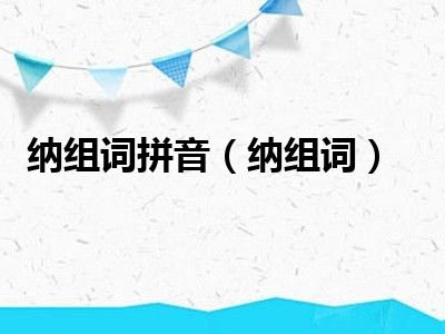 山西省印发告诉 13项医治性辅佐生殖技能项目归入医保