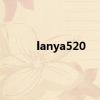 lanya520