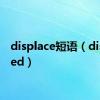 displace短语（displaced）