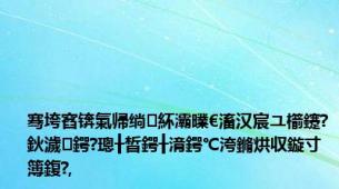 骞垮窞锛氭帰绱㈠紑灞曗€滀汉宸ユ櫤鑳?鈥濊鍔?璁╂晳鍔╂湇鍔℃洿鏅烘収鏇寸簿鍑?,