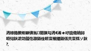 涓婃捣鏉炬睙锛氳闈掑勾涓€浠ｅ吇鑰佹姢鐞嗗憳鈥滄効鎰忔潵銆佺暀寰椾綇銆佸共寰楀ソ鈥?,