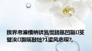 鍥界帇瀹樻柟锛氳惃鍗氬凹鏂笅璧涘灏嗘敼绌?1鍙风悆琛?,