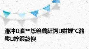 濂冲瀛︾悊绉戯紝鍔姏娌℃湁鐢紵鍛靛懙