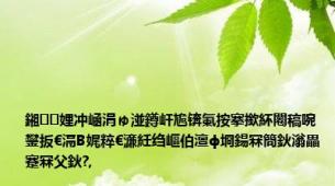 鎺㈣娌冲崡涓ゅ湴鐏屽尯锛氭按搴撳紑闂稿啘鐢扳€滆В娓粹€濓紝绉嶇伯澶ф埛鍚冧簡鈥滃畾蹇冧父鈥?,