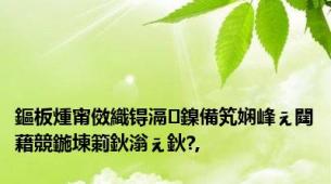 鏂板煄甯傚織锝滆鎳備笂娴峰ぇ閮藉競鍦堜箣鈥滃ぇ鈥?,