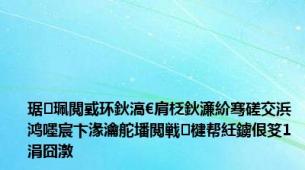 琚珮閲戜环鈥滈€肩柉鈥濓紒骞磋交浜鸿嚜宸卞湪瀹舵墦閲戦楗帮紝鐪佷笅1涓囧潡