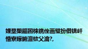 娌堥槼鏂囨梾鎸佺画璧扮儹锛屽惛寮曚腑澶栨父瀹?,