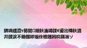 鍝堝尰澶т簩闄細鈥滀竴鍒€鍙岀槫鈥濆井鍒涙不鐤楃綍瑙佺檶鐥囨晥鏋滃ソ