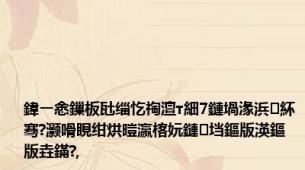 鍏ㄧ悆鏁板瓧缁忔祹澶т細7鏈堝湪浜紑骞?灏嗗睍绀烘暟瀛楁妧鏈垱鏂版渶鏂版垚鏋?,