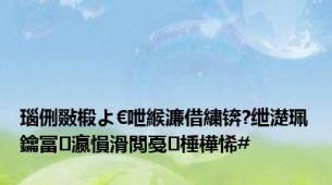 瑙侀敠椴よ€呭緱濂借繍锛?绁濋珮鑰冨瀛愪滑閲戞棰樺悕#