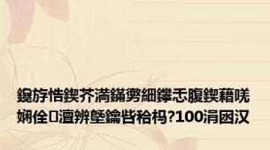 鑱斿悎鍥芥満鏋勶細鑻忎腹鍥藉唴娴佺澶辨墍鑰呰秴杩?100涓囦汉