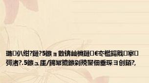 璐㈣仈绀?鏈?5鏃ョ數锛屾棩鏈€冭檻鍚戝搴彁渚?.5鏃ュ厓/鍗冪摝鏃剁殑鐢佃垂琛ヨ创銆?,