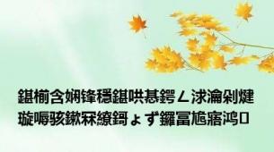 鍖椾含娴锋穩鍖哄惎鍔ㄥ浗瀹剁煡璇嗕骇鏉冧繚鎶ょず鑼冨尯寤鸿