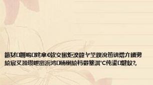 鏃犲鍘嗚姹傘€佽交鏉炬湀鍏ヤ笁鍥涗竾锛熷亣鐨勶紒宸叉湁瓒呭崈浜鸿楠楋紒杩欎簺淇℃伅鍙煡鈫?,