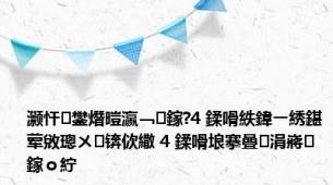 灏忓鐢熸暟瀛﹁鎵?4 鍒嗗紩鍏ㄧ綉鍖荤敓璁ㄨ锛佽繖 4 鍒嗗埌搴曡涓嶈鎵ｏ紵