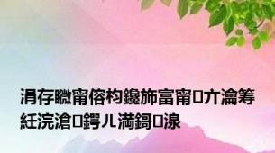 涓存矀甯傛枃鑱斾富甯亣瀹筹紝浣滄鍔ㄦ満鎶湶