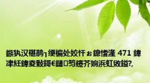 鏃犱汉椹鹃┒绠楄处姣忓ぉ鎴愭湰 471 鍏冿紝鍏夌敤鎶€鏈笉鑳芥姠浜虹敓鎰?,