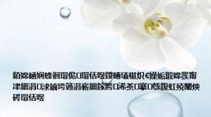 銆婂崡娴蜂徊瑁佹瑁佸喅鍐嶆壒椹炽€嬫姤鍛婂彂甯冿細涓浗鏀垮簻涓嶄細鎵胯浠茶搴綔鍑虹殑闈炴硶瑁佸喅