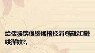 绐佸彂锛佷縿缃楁柉涓€鏋跺鏈哄潬姣?,