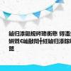 鏀归潻鏂规硶璁衡憼 锝滀负浜嗕汉姘戣€屾敼闈╋紝鏀归潻鎵嶆湁鎰忎箟