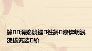 鍏涓婂競鑸徃鎶湶锛岄泦浣撲笂娑紒