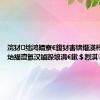 浣犲绌鸿皟寮€鍑犲害锛熸渶杩戞澀宸炲緢澶氫汉鏀跺埌涓€鏉＄煭淇♀€︹€?,