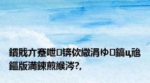 鏆戝亣蹇呭锛佽繖涓ゆ鎬ц兘鏂版満鍊煎緱涔?,